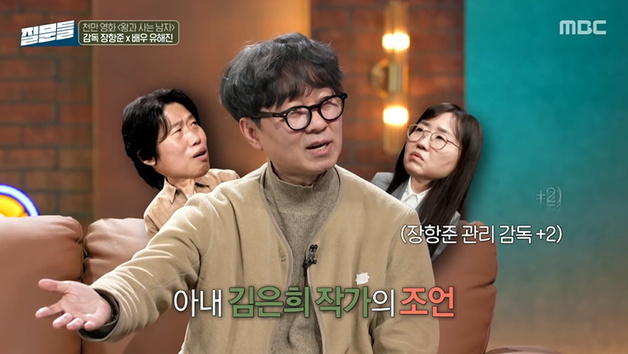 장항준 "'왕사남' 흥행 부담…♥김은희, 말조심하라고" [RE:TV]