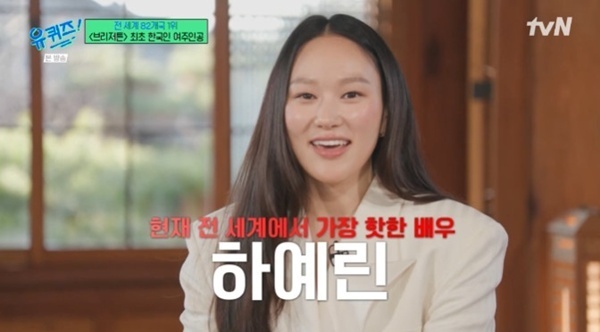 손숙 "손녀 하예린, '브리저튼4' 합격 나한테만 얘기 안 해" [RE:TV]