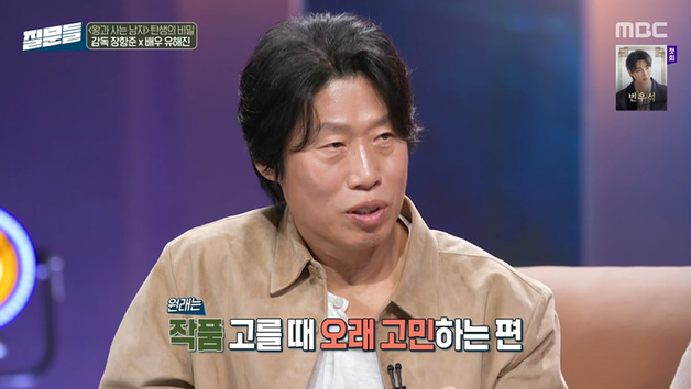 유해진 "작품 고를 때 오래 고민…'왕사남'은 달랐다"