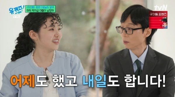 '미쓰홍' 최지수 "지금도 알바 중…학자금 대출 갚기 위해서"