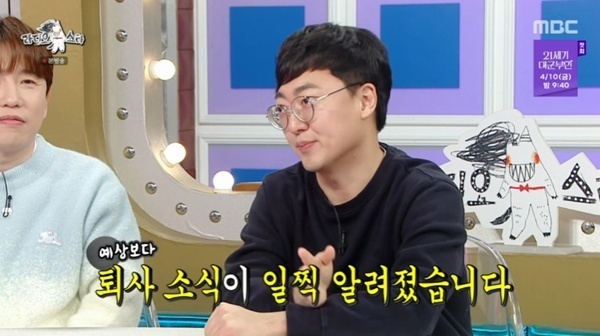 '충주맨' 김선태 "퇴사 소식 새어 나가…부재중 전화만 400통"