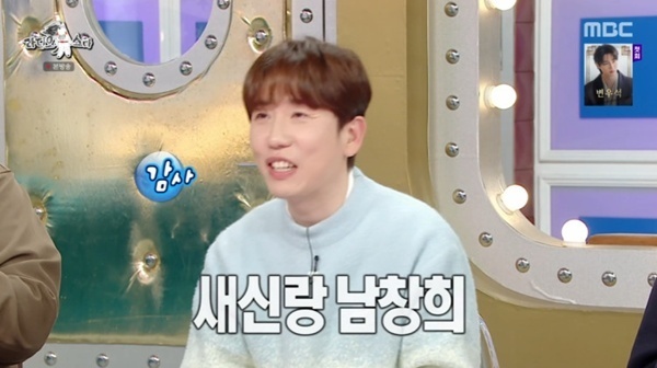 남창희, 초호화 결혼식 해명…"축의금 1등 조세호" [RE:TV]