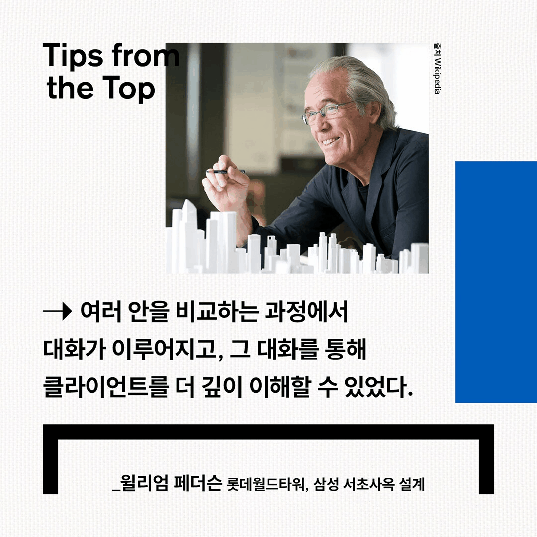 본문 이미지 - [신간] '팁 프롬 더 탑'