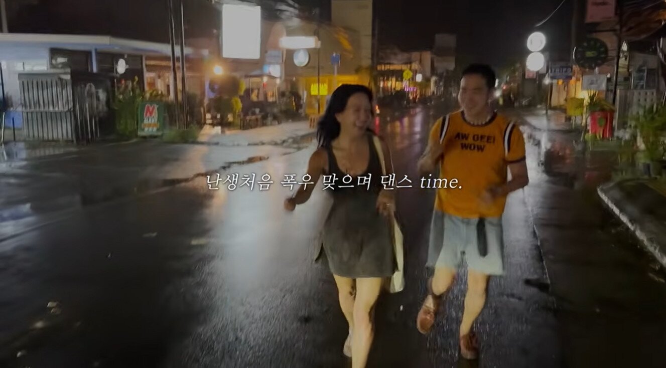 본문 이미지 - 가수 겸 배우 엄정화 유튜브