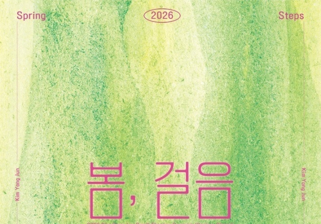 SG워너비 김용준, 5월 단독콘서트…소극장서 가깝게 만난다