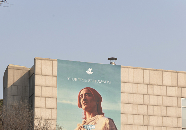 "퀴어 퍼포먼스와 담론의 확장"…'스펙트로신테시스 서울' 개최