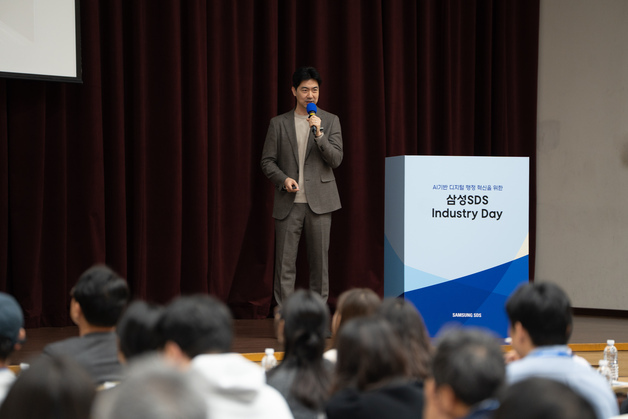 삼성SDS, AI 기반 디지털 행정 혁신 사례 공유