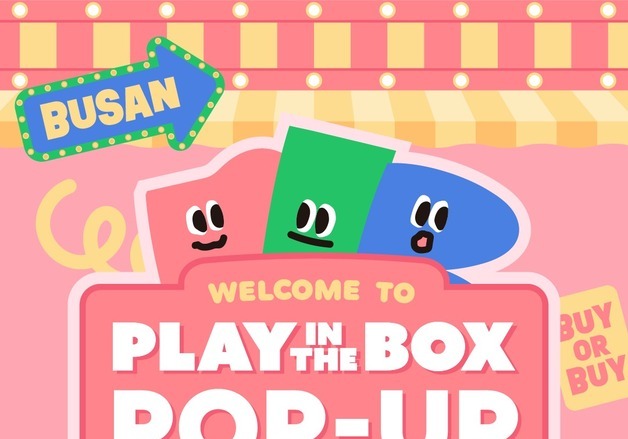 광안리서 만나는 봄 바다와 벚꽃…'더현대 팝업스토어' 21일 개막