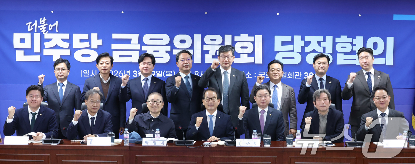 (서울=뉴스1) 신웅수 기자 = 강준현 정무위원회 더불어민주당 간사와 이억원 금융위원장이 19일 서울 여의도 국회 의원회관에서 열린 민주당 정무위위회-금융위원회 당정협의에서 대화하 …