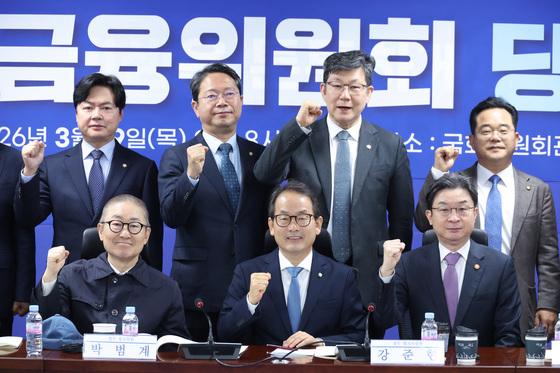 민주당 정무위원회-금융위원회 당정협의