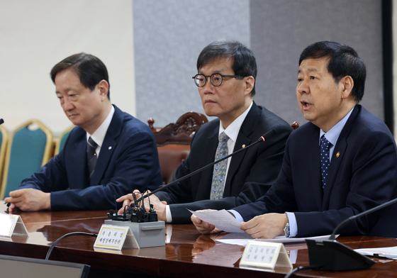 회의 주재하는 구윤철 경제부총리