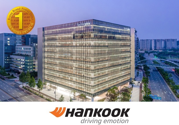 한국타이어, KMAC '한국산업 브랜드파워' 타이어 부문 24년 연속 1위