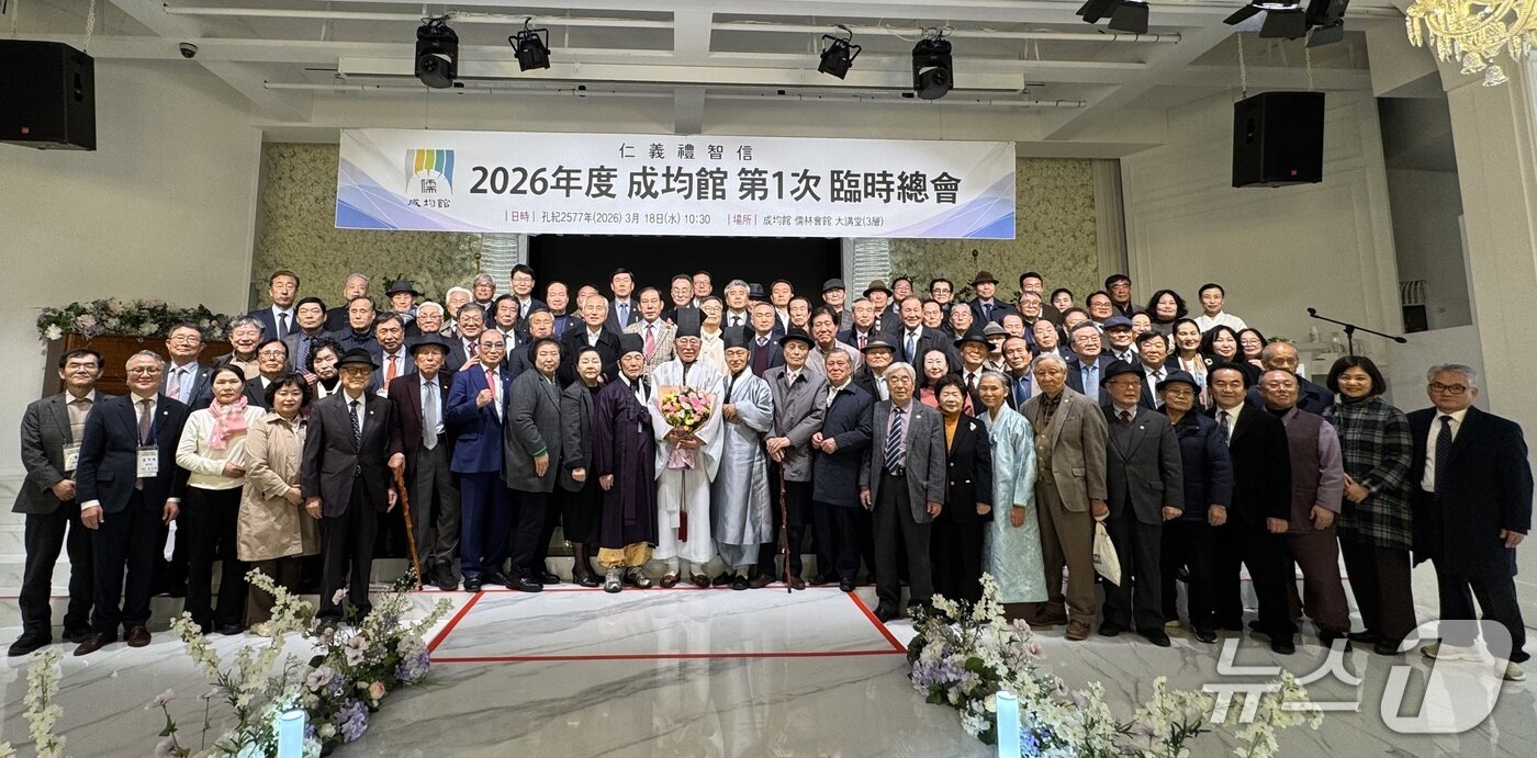본문 이미지 - 2026년 제1차 임시총회