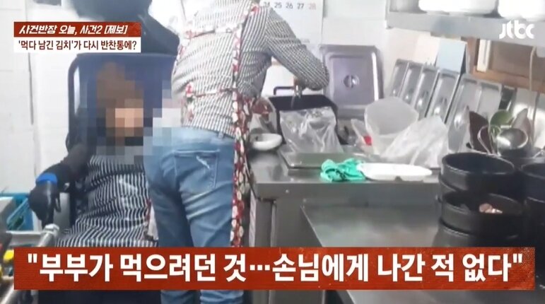 본문 이미지 - JTBC '사건반장'