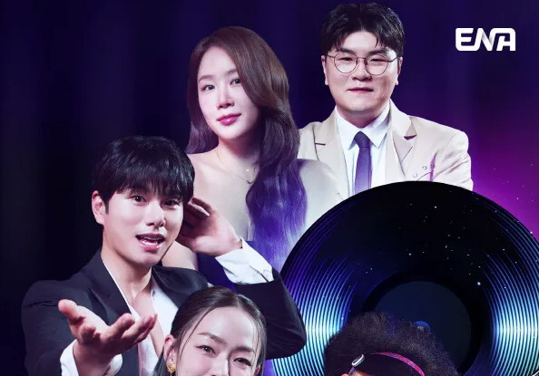 '하오걸' 종영 9개월째 출연료 미지급…ENA "제작사에 지속적 해결 요청"