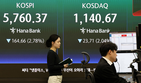 하락 출발하는 코스피·코스닥
