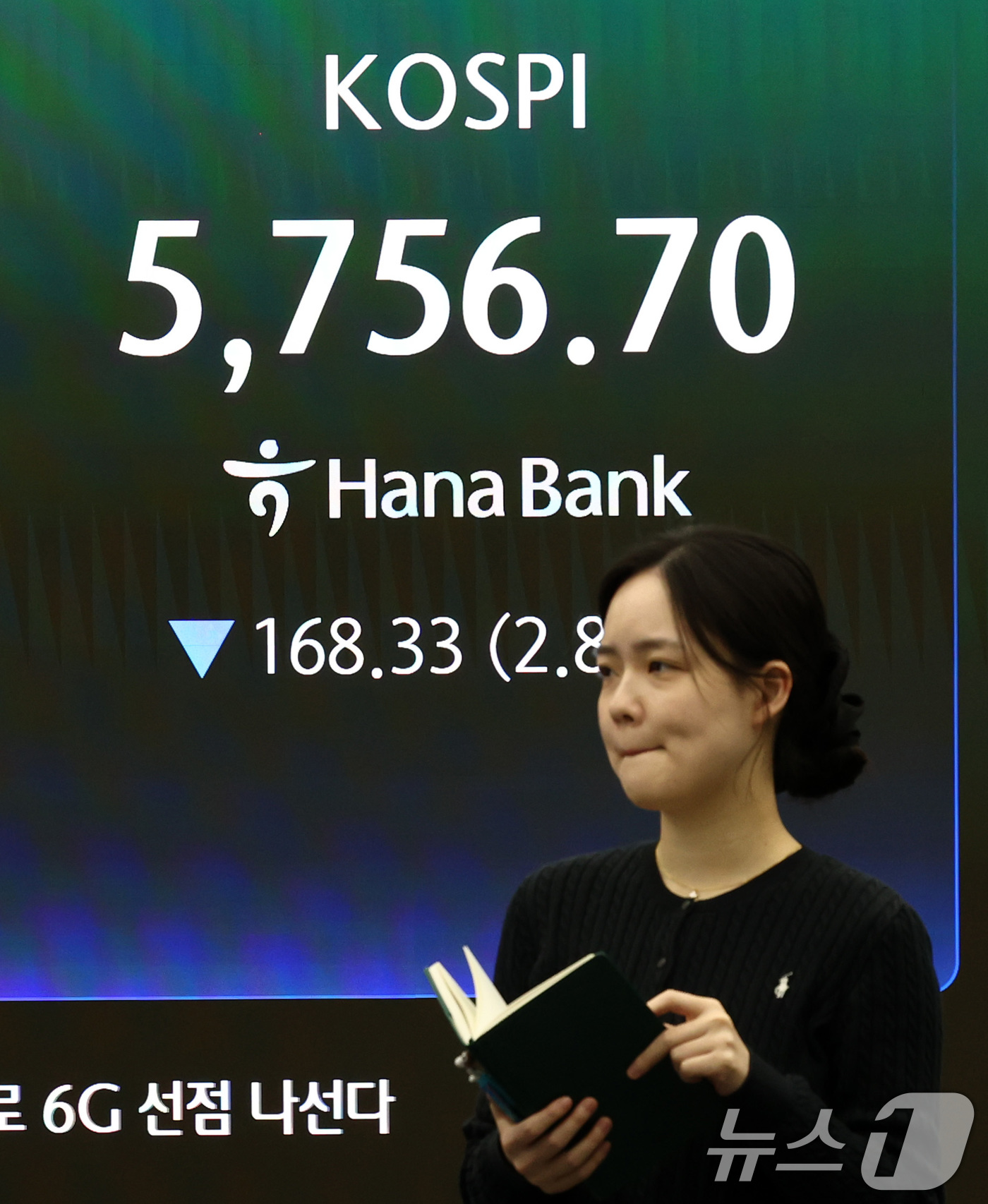 (서울=뉴스1) 최지환 기자 = 코스피가 2%대 하락 출발한 19일 오전 서울 중구 하나은행 딜링룸 전광판에 증시 시황이 표시되고 있다.이날 코스피는 전 거래일 대비 163.63포 …