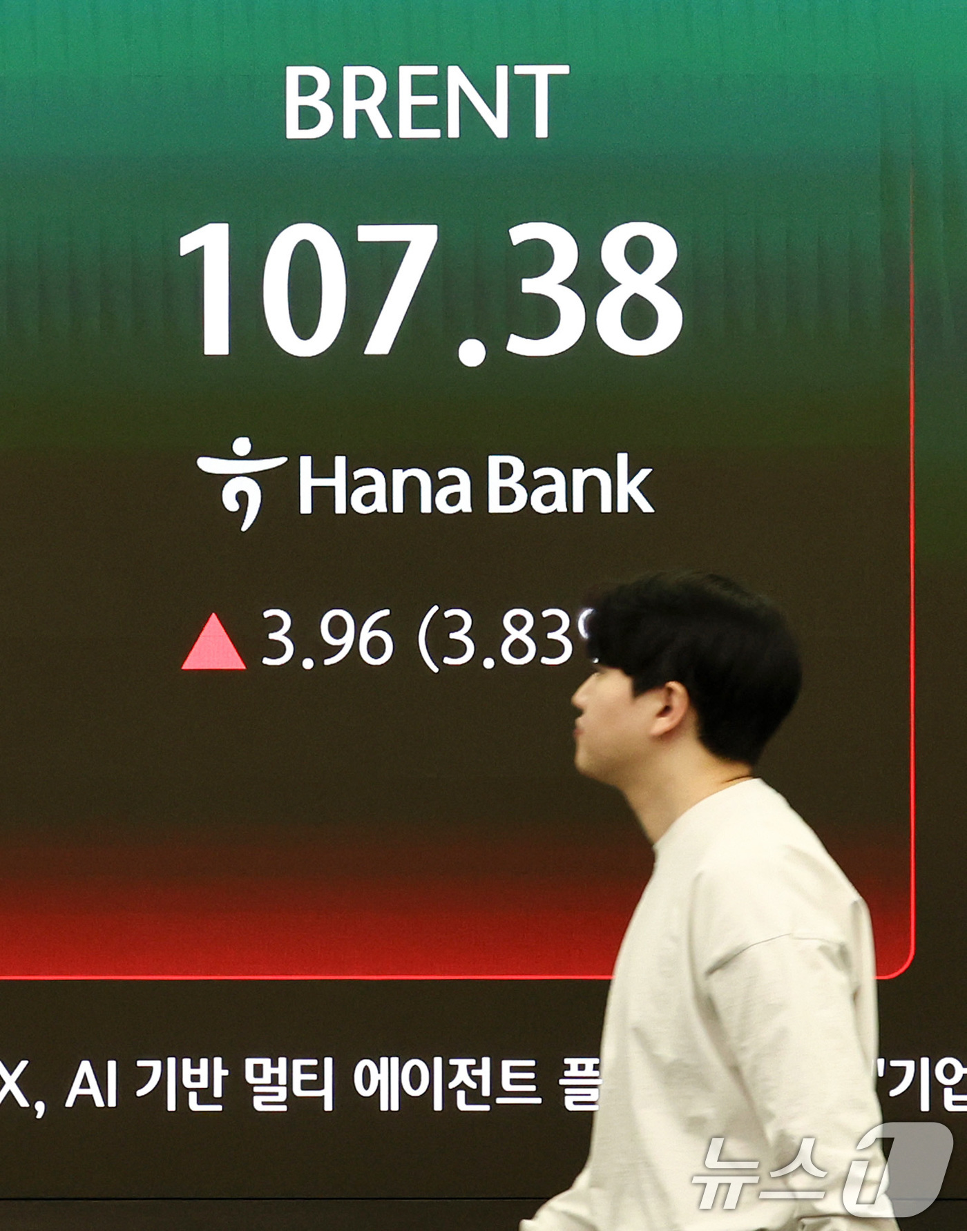 (서울=뉴스1) 최지환 기자 = 이스라엘이 이란의 최대 가스전을 공격하고 이란이 보복을 예고한 19일 서울 중구 하나은행 딜링룸 전광판에 국제 유가 선물 가격이 표시되어 있다.18 …