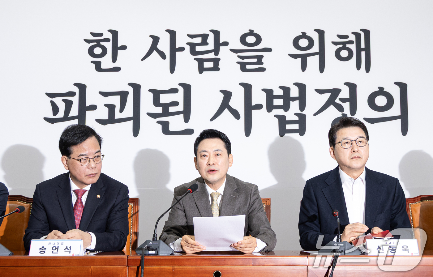 (서울=뉴스1) 이승배 기자 = 장동혁 국민의힘 대표가 19일 서울 여의도 국회에서 열린 최고위원회의에서 모두발언하고 있다. 2026.3.19/뉴스1