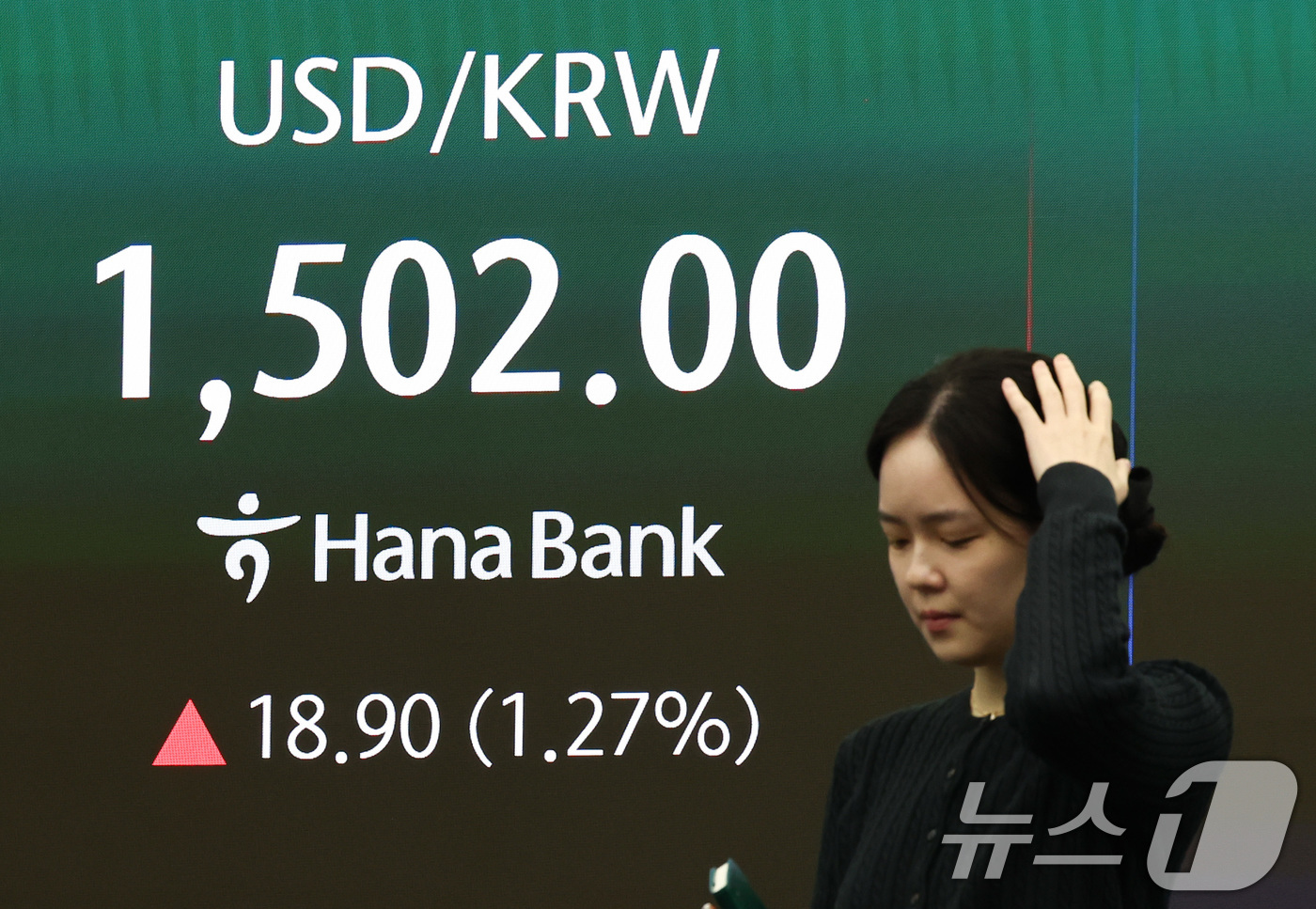 (서울=뉴스1) 최지환 기자 = 19일 오전 서울 중구 하나은행 딜링룸 전광판에 원·달러 환이 표시되고 있다.이날 서울외환시장에서 원·달러 환율은 전거래일 종가 대비 21.9원 오 …