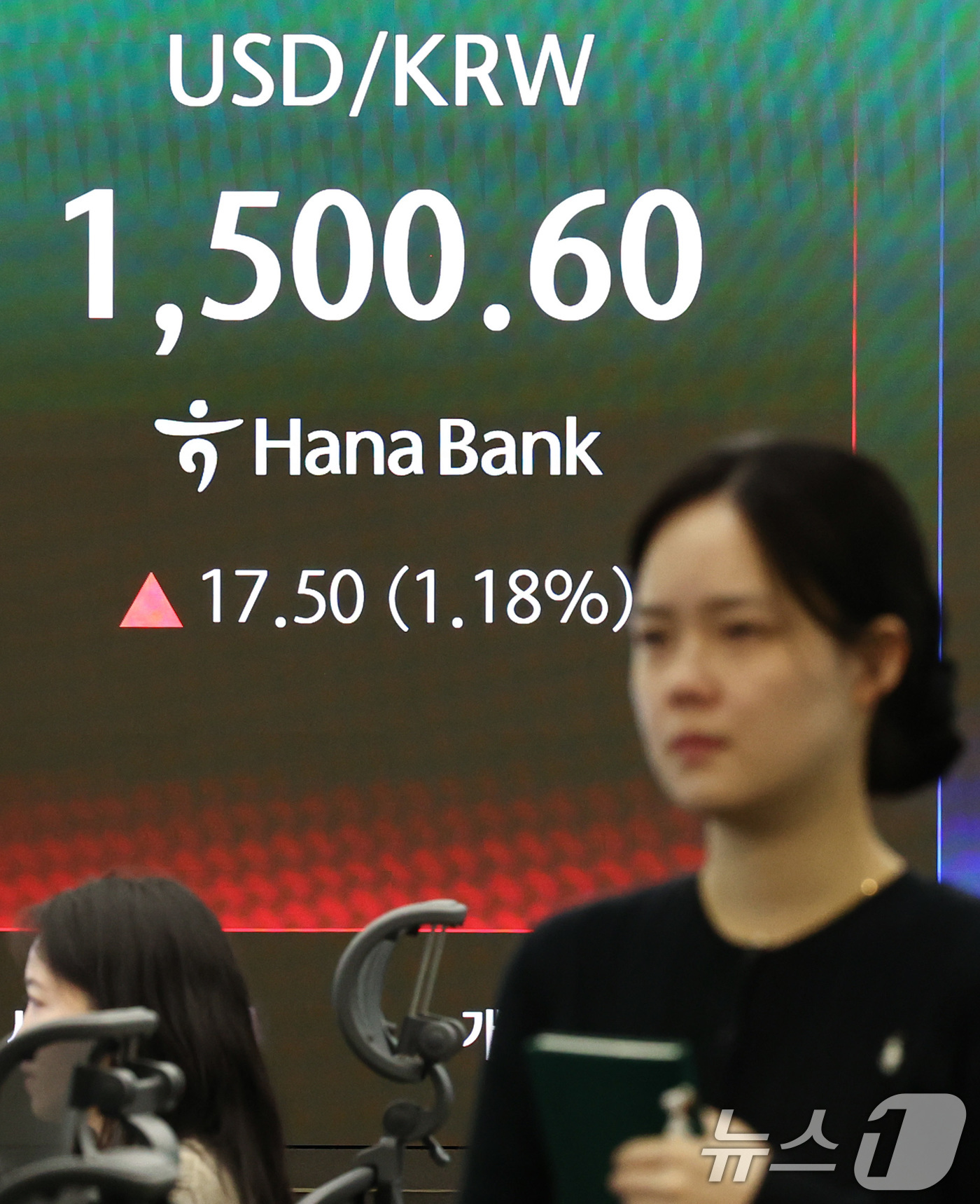 (서울=뉴스1) 최지환 기자 = 19일 오전 서울 중구 하나은행 딜링룸 전광판에 원·달러 환이 표시되고 있다.이날 서울외환시장에서 원·달러 환율은 전거래일 종가 대비 21.9원 오 …