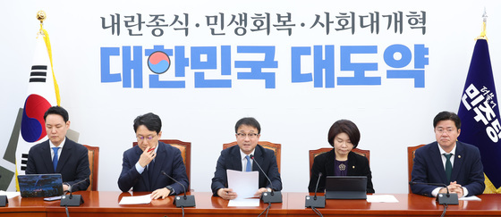 정책조정회의 주재하는 한병도