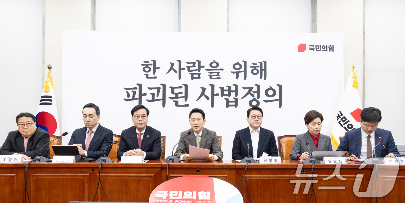 (서울=뉴스1) 이승배 기자 = 장동혁 국민의힘 대표가 19일 서울 여의도 국회에서 열린 최고위원회의에서 모두발언하고 있다. 2026.3.19/뉴스1