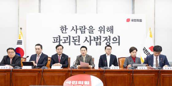 국힘 "與 검찰개혁으로 인권·기본권 보호 불능…최악의 악"(종합)