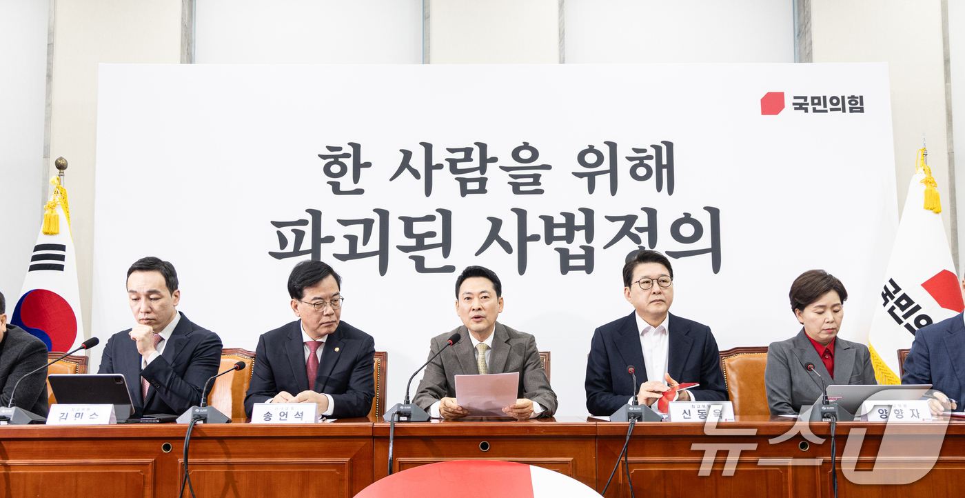 (서울=뉴스1) 이승배 기자 = 장동혁 국민의힘 대표가 19일 서울 여의도 국회에서 열린 최고위원회의에서 모두발언하고 있다. 2026.3.19/뉴스1