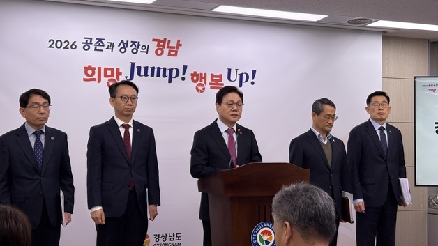 경남도, 전 도민 1인당 10만원 '생활지원금' 지급…"3고 현상 대응"