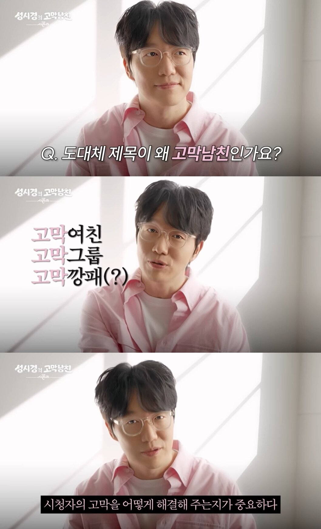 본문 이미지 - KBS 2TV