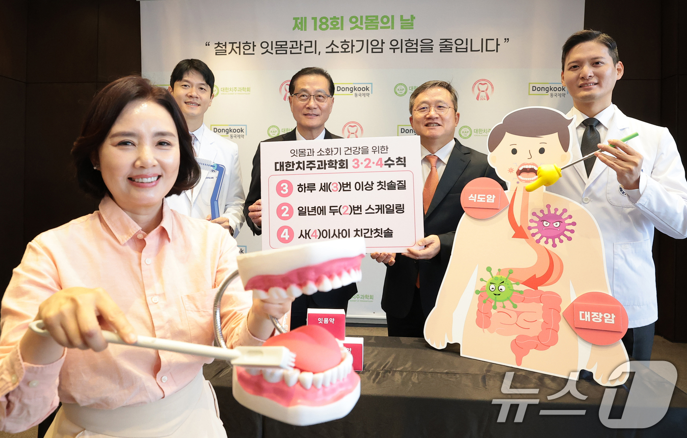 (서울=뉴스1) 권현진 기자 = 박영국 세계치과의사연맹(FDI) 차기회장(왼쪽 세번째)과 설양조 대한치주과학회 회장(왼쪽 네번째)이 19일 서울 중구 더 플라자 호텔에서 제18회 …