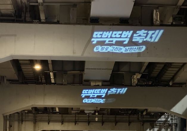 서울 한복판 진출하는 홍천의 맛…홍천군, '서로장터' 참여농가 모집