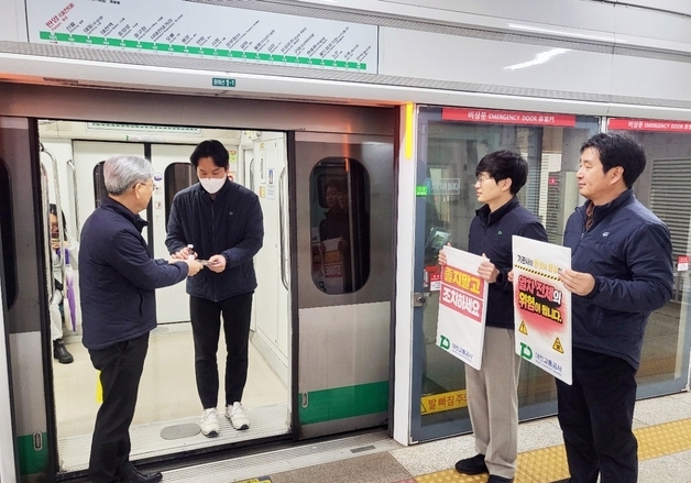 대전교통공사, 봄철 기관사 졸음방지 캠페인 실시