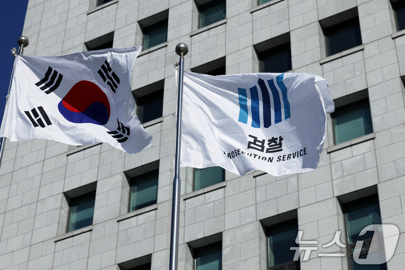 (서울=뉴스1) 박정호 기자 = 공소청법과 6대 중대범죄 수사하게 될 중대범죄수사청법의 국회 본회의 상정이 예정된 19일 서울 서초구 대검찰청 게양대에 태극기와 검찰 깃발이 바람에 …