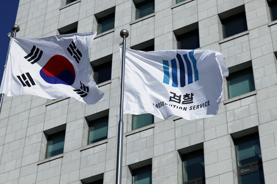 마약범죄 전문가 한자리에…대검 "공소청 출범 후에도 국내외 협력 강화"
