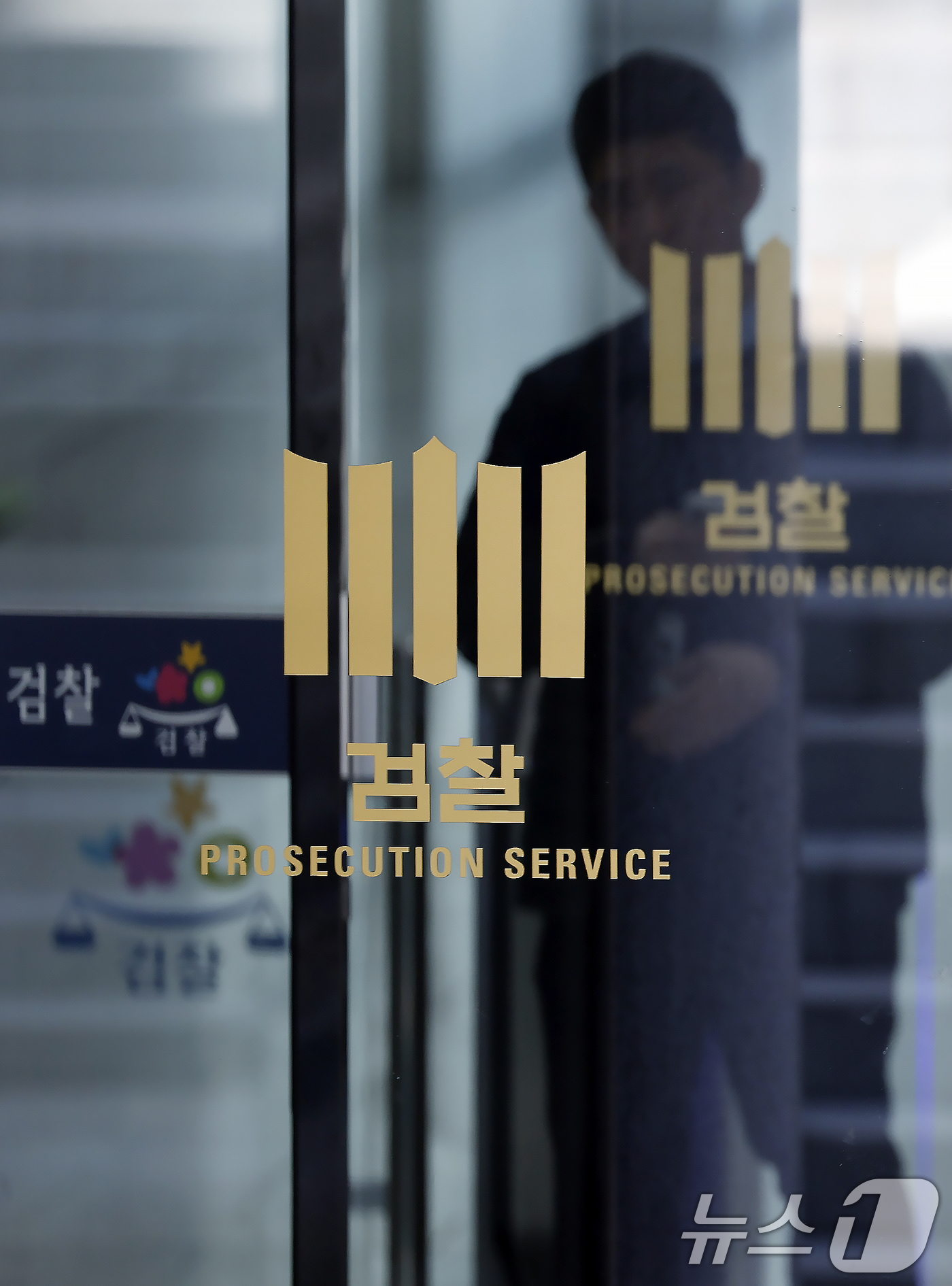 (서울=뉴스1) 박정호 기자 = 공소청법과 6대 중대범죄 수사하게 될 중대범죄수사청법의 국회 본회의 상정이 예정된 19일 서울 서초구 대검찰청으로 직원 등이 오가고 있다.검찰개혁 …