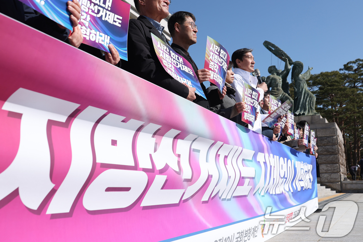 (서울=뉴스1) 신웅수 기자 = 조국 조국혁신당 대표가 19일 서울 여의도 국회 본관 앞에서 열린 지방선거제도 개혁 촉구 시민사회-제정당 기자회견에서 발언하고 있다. 2026.3. …