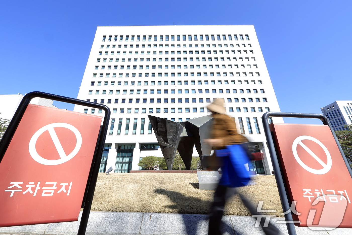 (서울=뉴스1) 박정호 기자 = 공소청법과 6대 중대범죄 수사하게 될 중대범죄수사청법의 국회 본회의 상정이 예정된 19일 서울 서초구 대검찰청으로 직원 등이 오가고 있다.검찰개혁 …