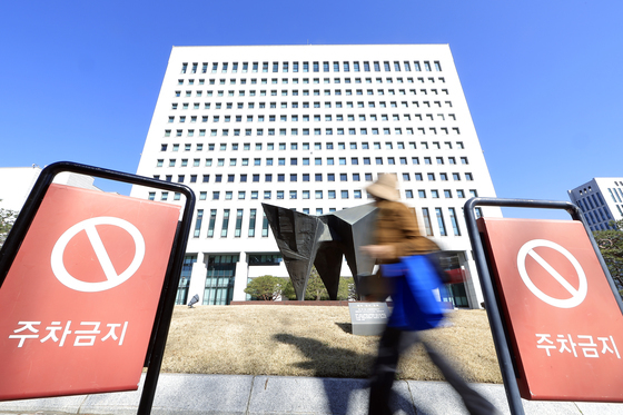 검찰개혁 후속 입법 국회 본회의 상정 예정