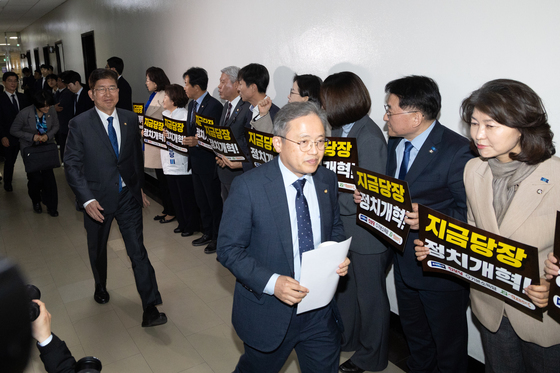 정치개혁 촉구합니다