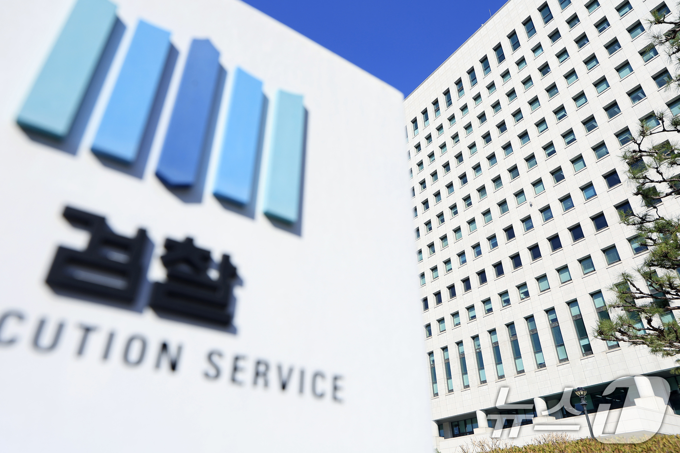 (서울=뉴스1) 박정호 기자 = 공소청법과 6대 중대범죄 수사하게 될 중대범죄수사청법의 국회 본회의 상정이 예정된 19일 서울 서초구 대검찰청이 고요한 모습을 보이고 있다.검찰개혁 …