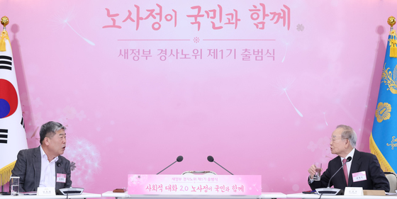 경총, 李정부 첫 경사노위 출범 "합리적 해결 방안 도출 기대"