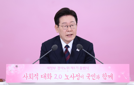 이재명 대통령 '노사정이 국민과 함께'