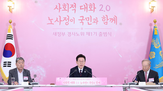 이재명 대통령 '노사정이 국민과 함께'