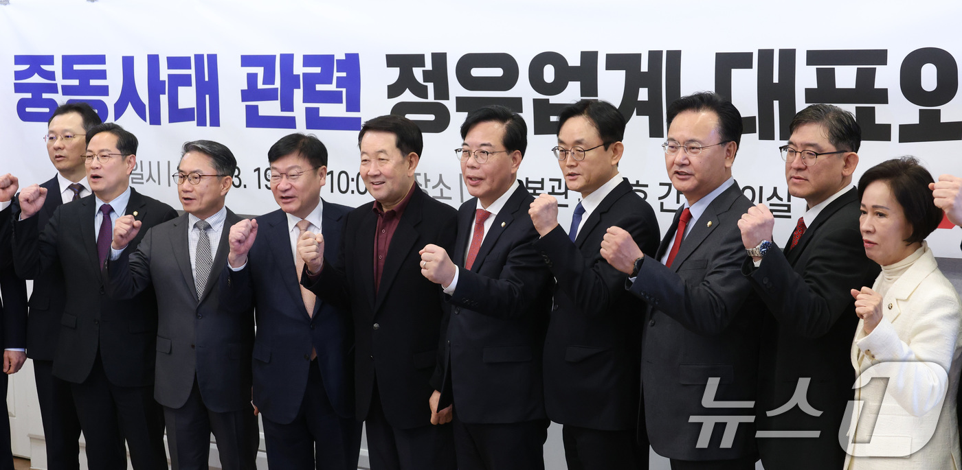 (서울=뉴스1) 신웅수 기자 = 송언석 국민의힘 원내대표가 19일 서울 여의도 국회에서 열린 중동사태 관련 정유업계 대표와의 정책간담회에서 박주선 대한석유협회장 등과 기념 촬영을 …