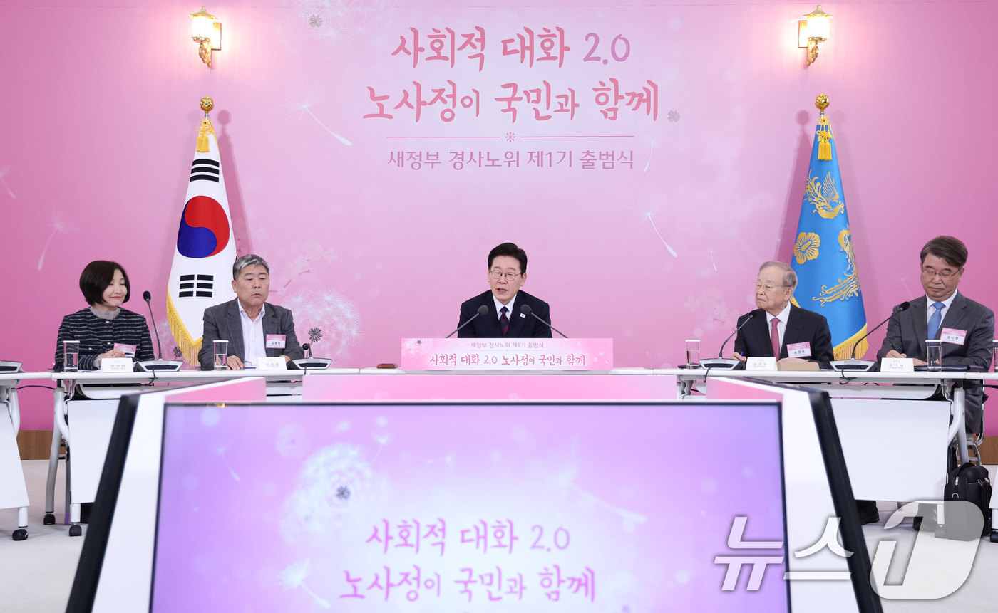 (서울=뉴스1) 허경 기자 = 이재명 대통령이 19일 청와대에서 열린 경사노위 1기 출범 맞이 노동정책 토론회에서 발언하고 있다. 2026.3.19/뉴스1