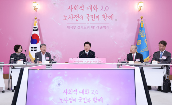 노동정책 토론회 발언하는 이재명 대통령