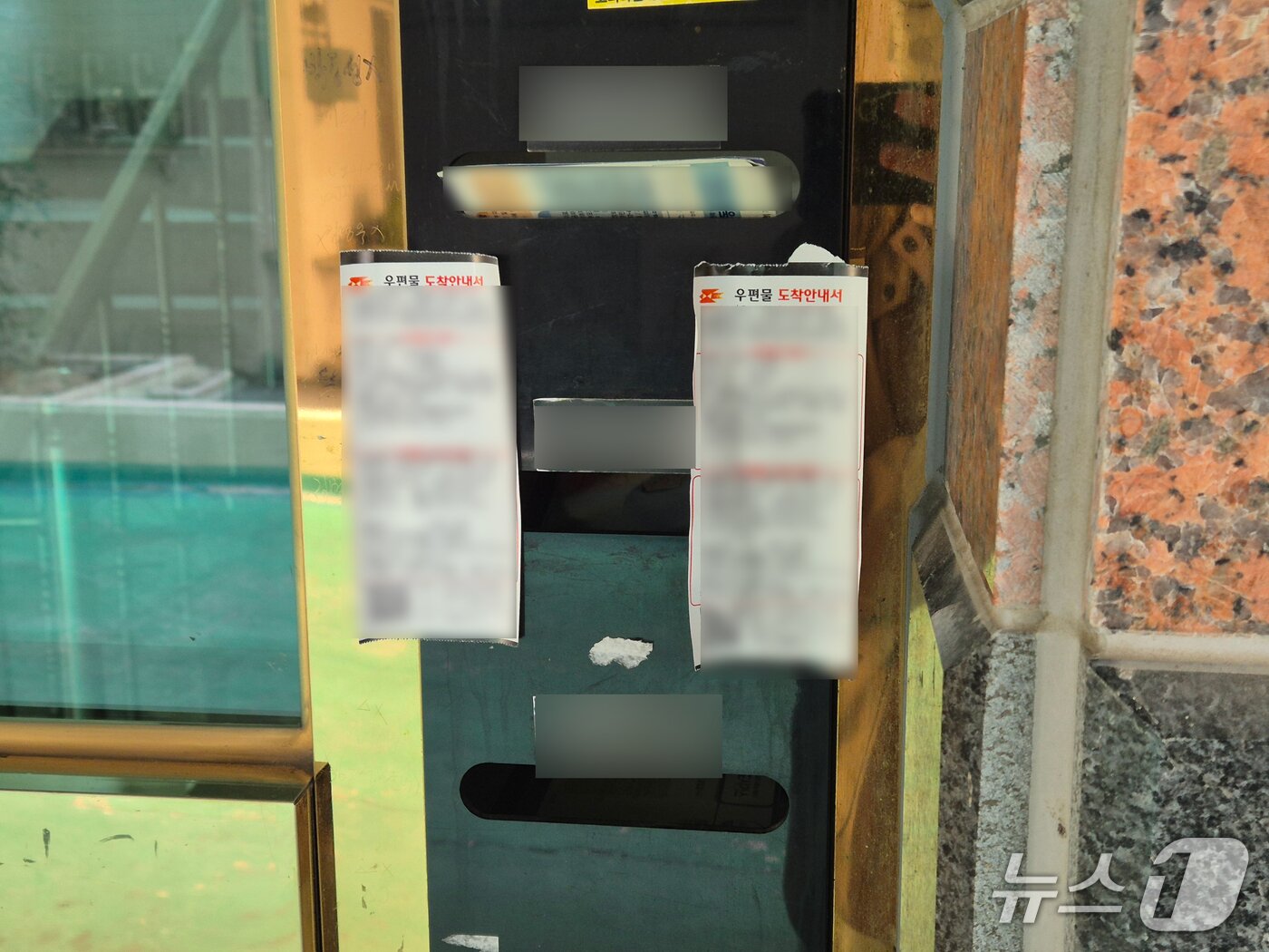 본문 이미지 - 19일 오전 9시께 울산 울주군의 한 빌라 우편함에 '우편물 도착안내서'가 붙어있다. 지난 18일 빌라의 한 방 안에서 30대 남성과 미성년 자녀 4명이 숨진 채로 발견됐다.2026.3.19ⓒ 뉴스1 박정현 기자