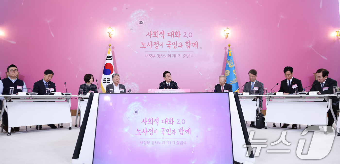 (서울=뉴스1) 허경 기자 = 이재명 대통령이 19일 청와대에서 열린 경사노위 1기 출범 맞이 노동정책 토론회에서 발언하고 있다. 2026.3.19/뉴스1